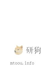 現代企業と国有化問題   1982  PDF电子版封面    儀我壮一郎 