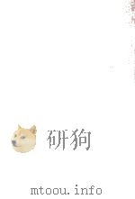 前資本主義的構成体の諸問題（1982 PDF版）