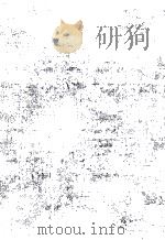 E.S.メイソン 国際カルテルと国際商品協定 1981 PDF电子版封面 平岡謹之助,金川徹,本村輝夫