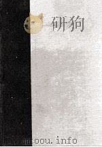 陰陽道を媒介とした神佛習合 吉田神道を中心として 1993 PDF电子版封面 高尾義政