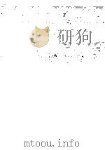 現代社会主義経済論　労働私有制論序説   1980  PDF电子版封面    見野貞夫 