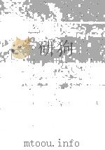 資本制経済の構造と発展（1980 PDF版）