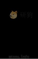 大系民主社会主義　第3巻　経済（1980 PDF版）