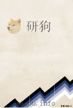 経済原論 1983 PDF电子版封面 熊谷尚夫