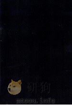 国際法秩序と経済制裁（1982 PDF版）