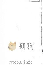 保険経済概論   1977  PDF电子版封面    馬場克三，後藤泰三 