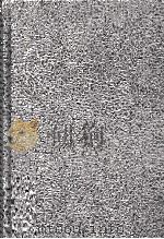 損害保険実務講座 3船舶保険 1983 PDF电子版封面 4641050430 東京海上火災保険株式会社