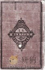 資本論　第一巻第二冊   1927  PDF电子版封面    カールマルクス 