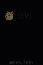 新字体漢和新辞典（1963 PDF版）