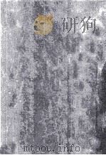 会計前史 1983 PDF电子版封面 岸悦三
