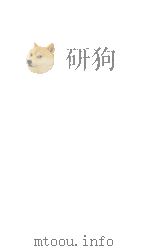 会計学用語辞典 1980 PDF电子版封面 水越潔、角谷光一