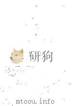 原価計算?工業簿記教科書 1985 PDF电子版封面 沼田嘉穂