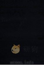 財務諸表新論   1983  PDF电子版封面    河合信雄 