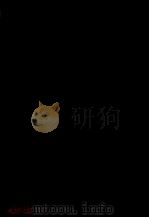金属?機械編（1980 PDF版）