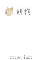 新稿近代財政学 1978 PDF电子版封面 井手文雄
