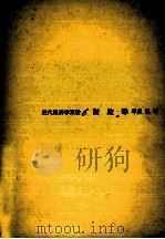 財政学（1980 PDF版）