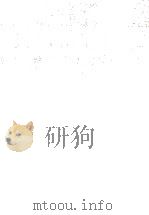 近代原価計算（1978 PDF版）