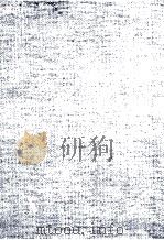 日本の経営計画 1979 PDF电子版封面 郷原弘