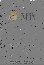 日本農業の理論と政策 1980 PDF电子版封面 ?峻衆三、東井正美、常盤政治