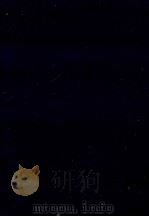 景気変動と資金需給（1967 PDF版）