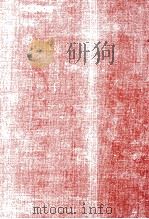 建築経済学（1978 PDF版）