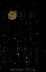 現代日本の都市化と農村（1978 PDF版）