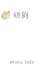 経営史学 誕生?現状?展望 1980 PDF电子版封面 米川伸一