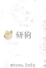 財務会計論 1982 PDF电子版封面 448111472X 新井清光