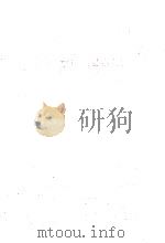ソ連経済（1981 PDF版）