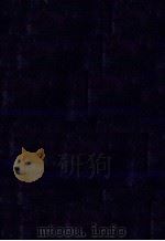 ソ連経済の成長と資源配分 1973 PDF电子版封面 吉田靖彦