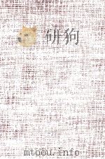 劉少奇作集　第二卷（1952 PDF版）