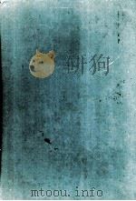 MEYERS NEUES LEXIKON IN ACHT B?NDEN ZWEITER BAND 1962 PDF电子版封面