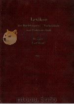 TEXTE ZUR ARCHITEKTUR MIT EINEM VORWORT VON VINCENT SCULLY EINER EINFüHRUNG VON PETER EISENMAN UND E 1982 PDF电子版封面 3421025886