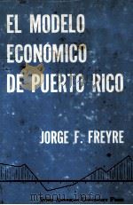 EL MODELO ECONóMICO DE PUERTO RICO 1978 PDF电子版封面 JORGE F.FREYRE