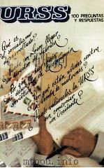 URSS 100 PREGUNTAS Y RESPUESTAS 1983 PDF电子版封面