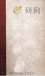 DER SPRACH-BROCKHAUS DEUTSCHES BILDW?RTERBUCH FüR JEDERMANN 1951 PDF电子版封面