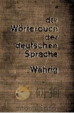 DTV W?RTERBUCH DER DEUTSCHEN SPRACHE WAHRIG 1978 PDF电子版封面 3423031360