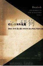 DEUTSCH EIN LEHRBUCH FüR AUSL?NDER TEIL I GLOSSAR DEUTSCH RUSSISCH POLNISCH（1959 PDF版）
