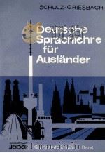 DEUTSCHE SPRACHLEHRE FüR AUSL?NDER 1967 PDF电子版封面