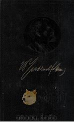ЛЕНИН ПОЛНОЕ СОБРАНИЕ СОЧИНЕНИЙ ТОМ 16 ИЮНЬ 1907-МАРТ 1908 1979 PDF电子版封面 В.И.ЛЕНИН