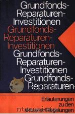 GRUNDFONDS-REPARATUREN-INBESTITIONEN 1983 PDF电子版封面
