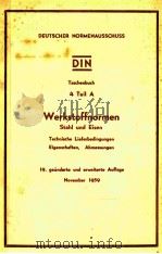 WERKSTOFFNORMEN 1959 PDF电子版封面