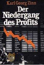 DER NIEDERGANG DES PROFITS（1978 PDF版）