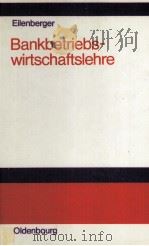 BANKBETRIEBS-WIRTSCHAFTSLEHRE 1982 PDF电子版封面