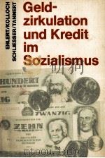 GELD-ZIRKULATION UND KREDIT IM SOZIALISMUS 1982 PDF电子版封面