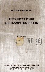 EINFüHRUNG IN DIE LEBENSMITTELCHEMIE 1961 PDF电子版封面
