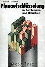 PLANAUFWCHLüSSELUNG IN KOMBINATEN UND BETRIEBEN 1983 PDF电子版封面 E. JAHN/K. SCHINKEL