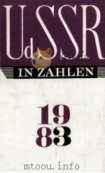UDSSR IN ZAHLEN FüR 1983 1984 PDF电子版封面