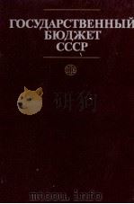 ПРООЕКТНО-СМЕТНОЕ ДЕЛО（1980 PDF版）
