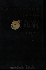 ЭКОНОМИЧЕСКАЯ РАБОТА Ф ФИНАНСОВО-КРЕДИТНОЙ СИСТЕМЕ 1965 PDF电子版封面